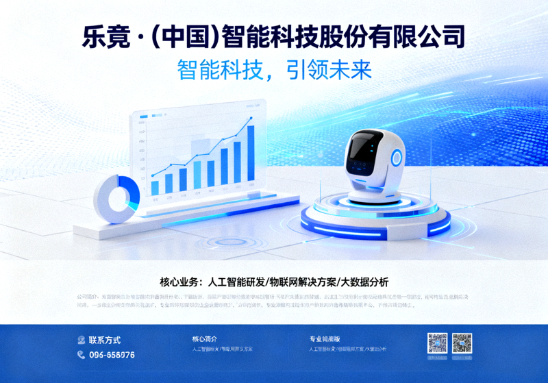 球队更衣室内整齐悬挂的球衣与比赛装备，赛事准备场景