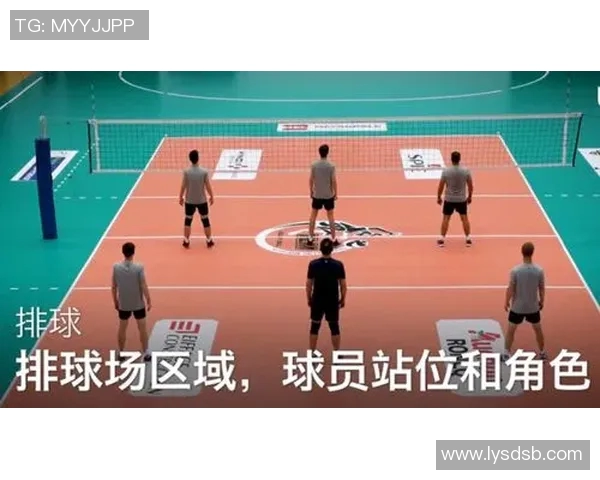 排球新手必看：从零开始的比赛经验与技巧全攻略